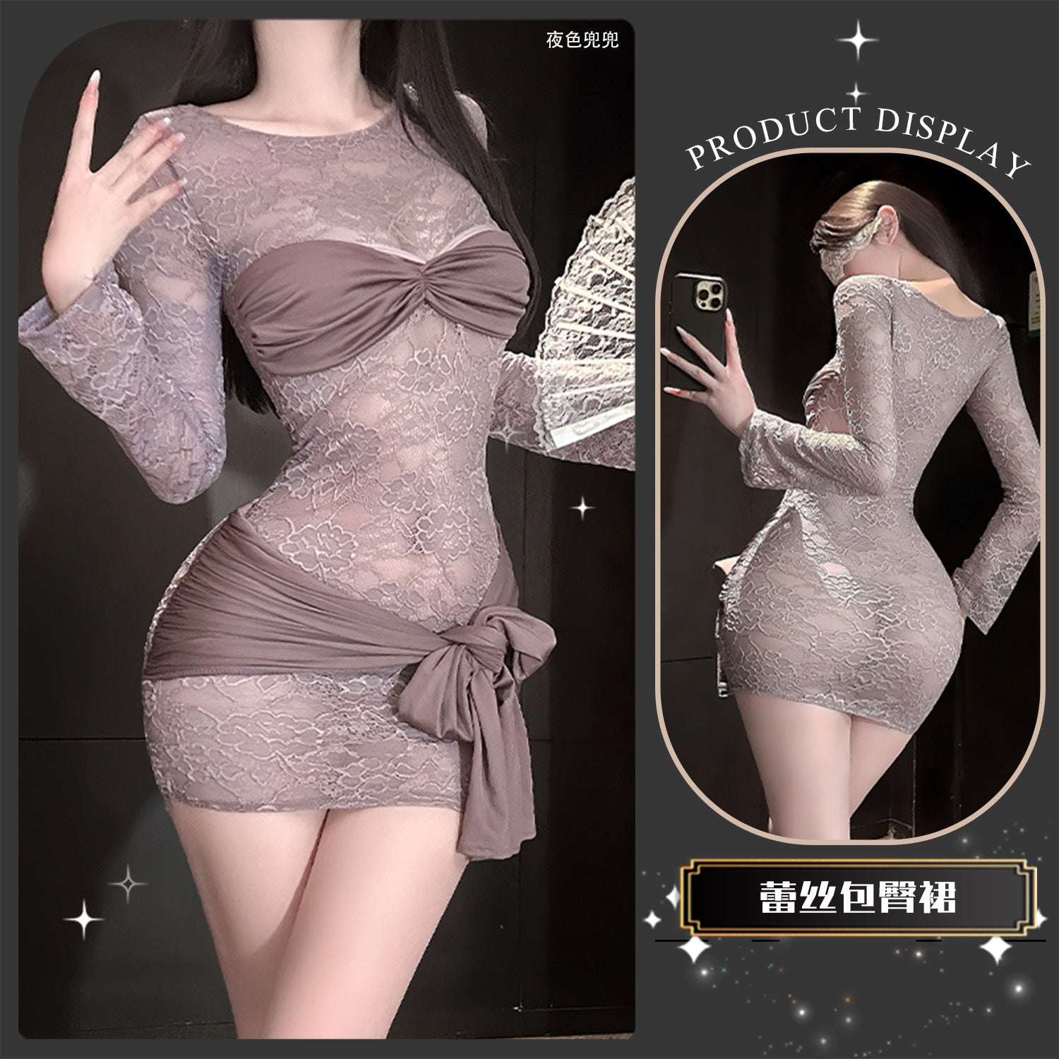 Lace Fake Two-Piece Tube Top French Style Long Sleeve Hip Skirt