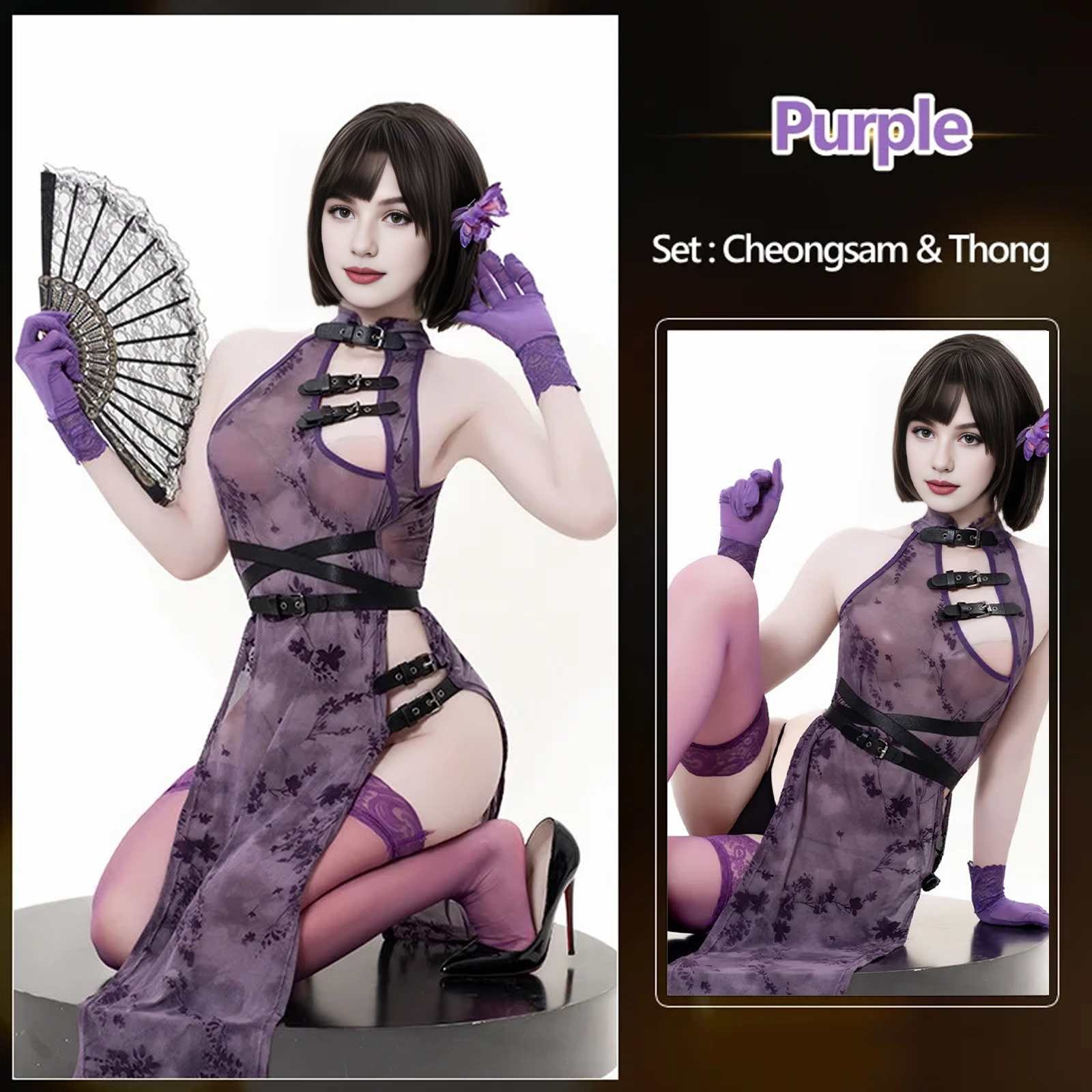 Antique-style Cheongsam Leather Lingerie