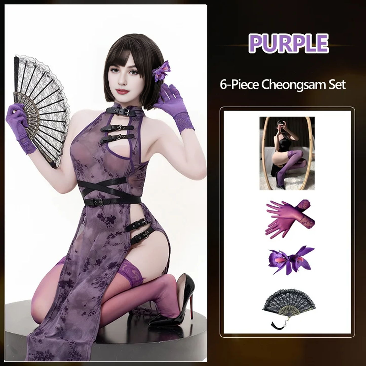 Antique-style Cheongsam Leather Lingerie